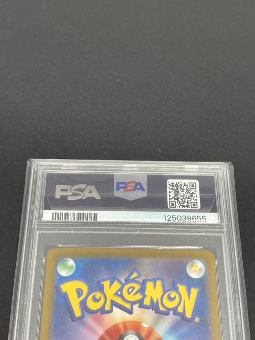 ポケモン ミュウex ポケモンカード 208/165 UR PSA10