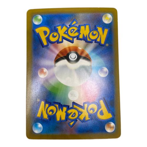 ゲンガーex ポケモンカード SAR MEGA