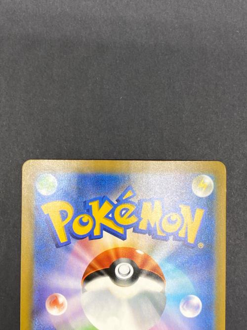 ゲンガーex ポケモンカード SAR MEGA