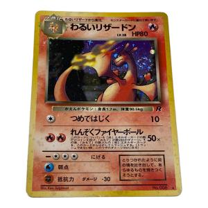 ポケモン わるいリザードン LV.38 ポケモンカード 旧裏面 ★