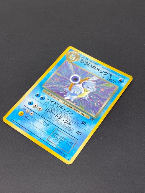 ポケモン わるいカメックス LV.28 ポケモンカード 旧裏面 ★
