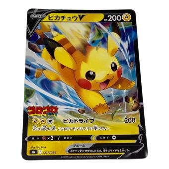ポケモン ピカチュウV ポケモンカード 001/024 P
