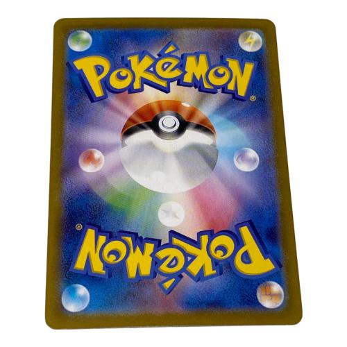 ポケモン ピカチュウV ポケモンカード 001/024 P