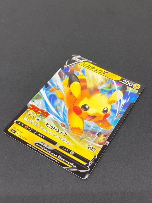 ポケモン ピカチュウV ポケモンカード 001/024 P