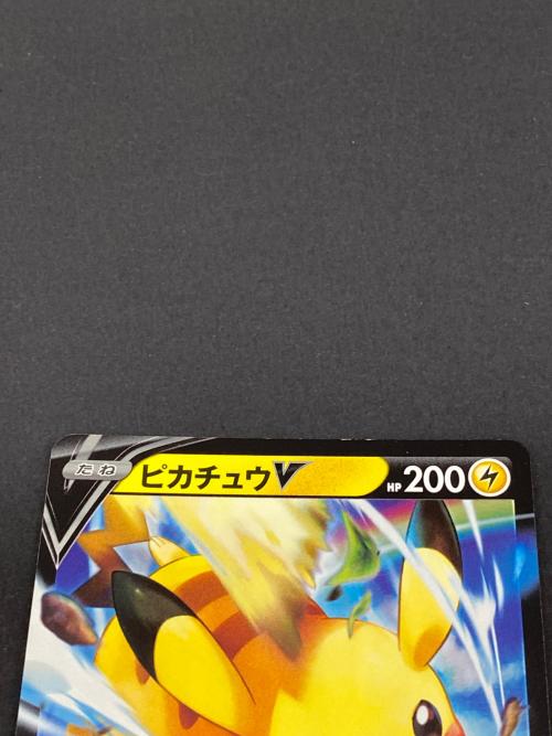 ポケモン ピカチュウV ポケモンカード 001/024 P