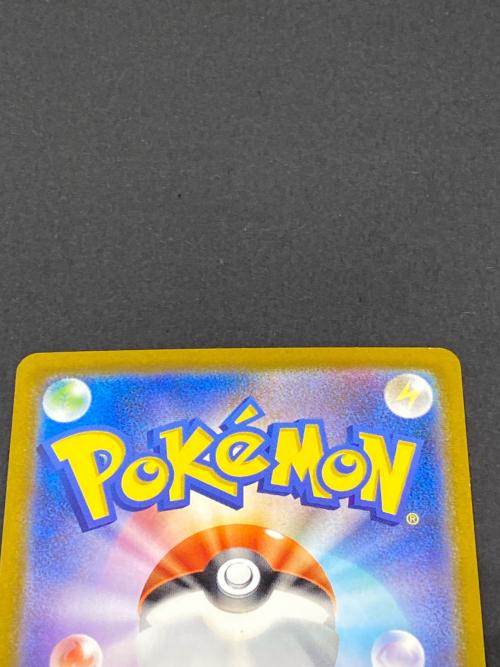 ポケモン ピカチュウV ポケモンカード 001/024 P
