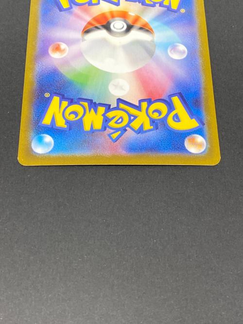 ポケモン ピカチュウV ポケモンカード 001/024 P