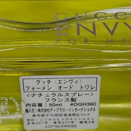GUCCI (グッチ) オードトワレ 50ml 残量80%-99% ENVY｜トレファクONLINE