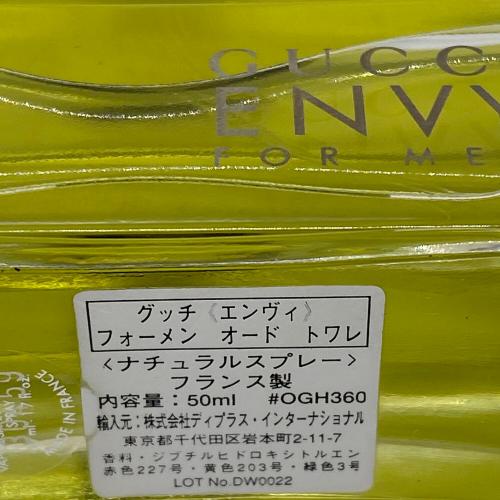 GUCCI (グッチ) オードトワレ 50ml 残量80%-99% ENVY