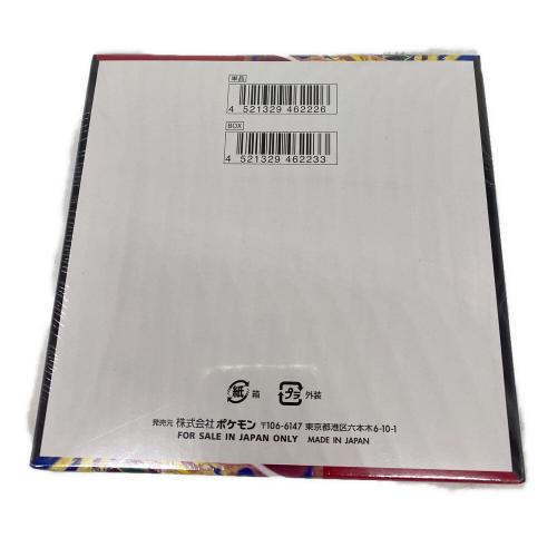 ポケモン 拡張パック「ストームエメラルダ」1BOX ポケモンカード M6