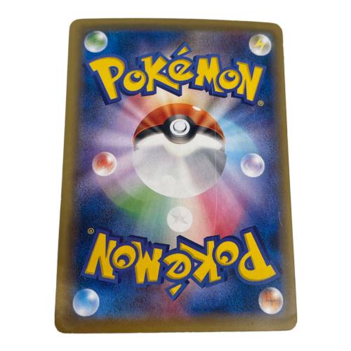 ポケモン ポケモンカード MリザードンEX 013/087 RR