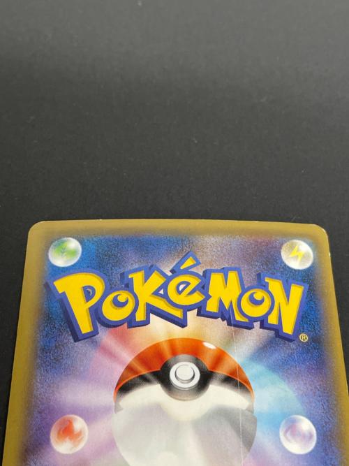 ポケモン ポケモンカード MリザードンEX 013/087 RR
