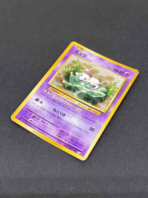 ポケモン ミュウ Lv.8 ポケモンカード 051/087 R