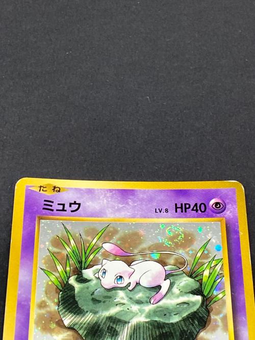 ポケモン ミュウ Lv.8 ポケモンカード 051/087 R