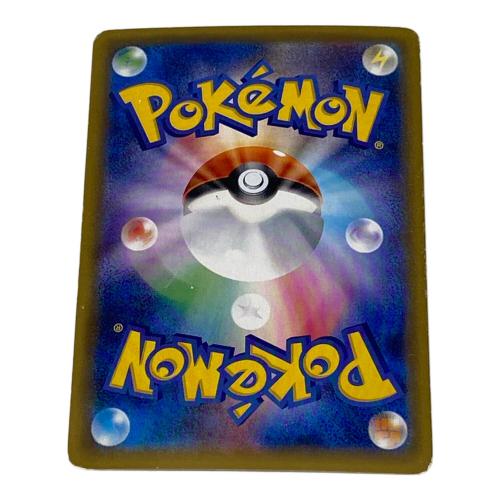 ポケモン ミュウツー Lv.53 ポケモンカード 049/087 R