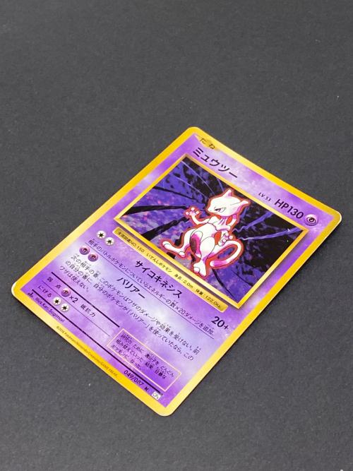 ポケモン ミュウツー Lv.53 ポケモンカード 049/087 R