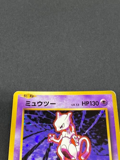 ポケモン ミュウツー Lv.53 ポケモンカード 049/087 R