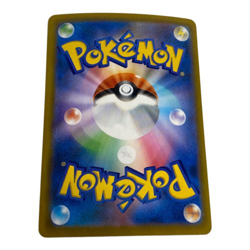 ポケモン ピカチュウex ポケモンカード 126/103 SAR