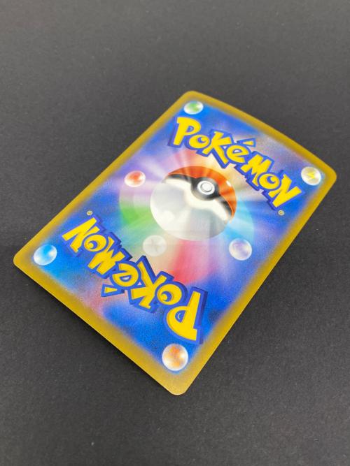 ポケモン ピカチュウex ポケモンカード 126/103 SAR
