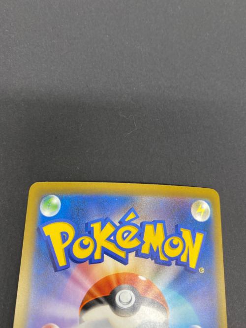 ポケモン ピカチュウex ポケモンカード 126/103 SAR