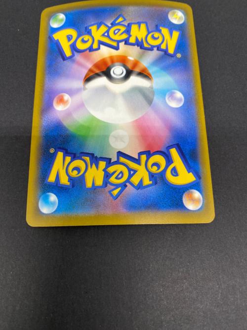 ポケモン ピカチュウex ポケモンカード 126/103 SAR
