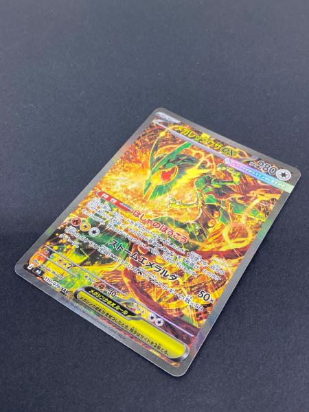 ポケモン メガレックウザex ポケモンカード 110/076 SAR｜トレファクONLINE