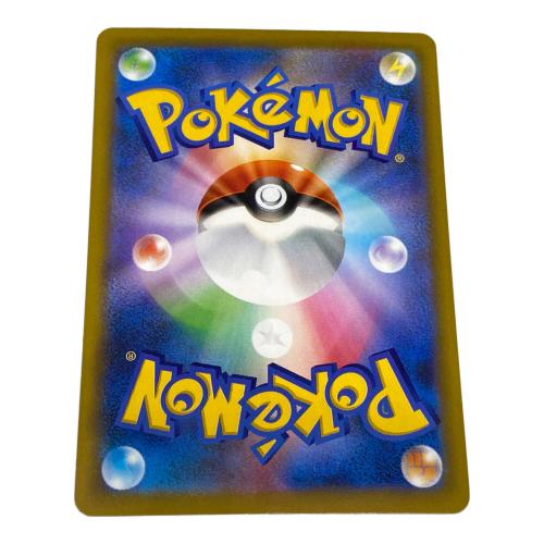 ポケモン メガレックウザex ポケモンカード 110/076 SAR
