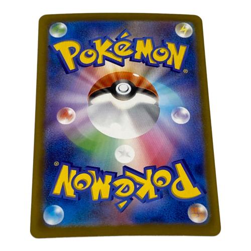ポケモン リザードン LV.76 ポケモンカード 137/103 30th復刻版