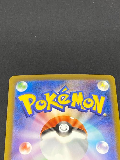 ポケモン リザードン LV.76 ポケモンカード 137/103 30th復刻版