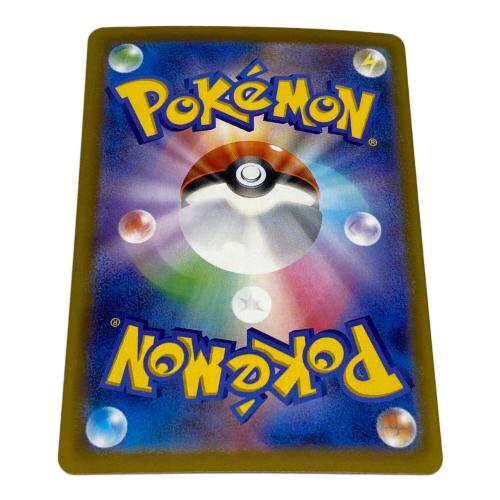 ポケモン リザードン LV.76 ポケモンカード 137/103 30th復刻版