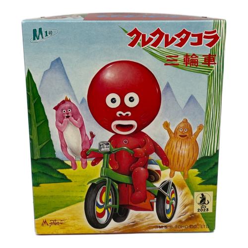 M1号 (エムイチゴウ) クレクレタコラ ゼンマイ三輪車 レトロホビー