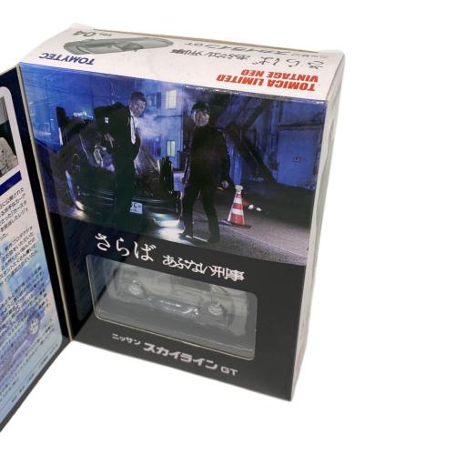 TOMYTEC (トミーテック) スカイライン(R34)GT トミカ トミカリミテッドヴィンテージ あぶない刑事