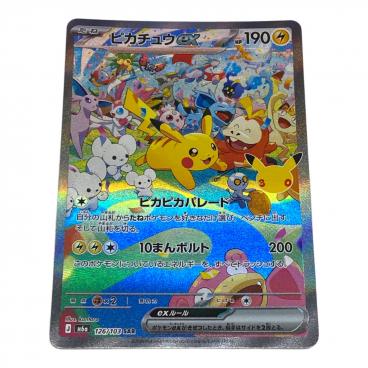 カテゴリ：ポケモンカード｜在庫：あり】商品一覧｜中古・リサイクル