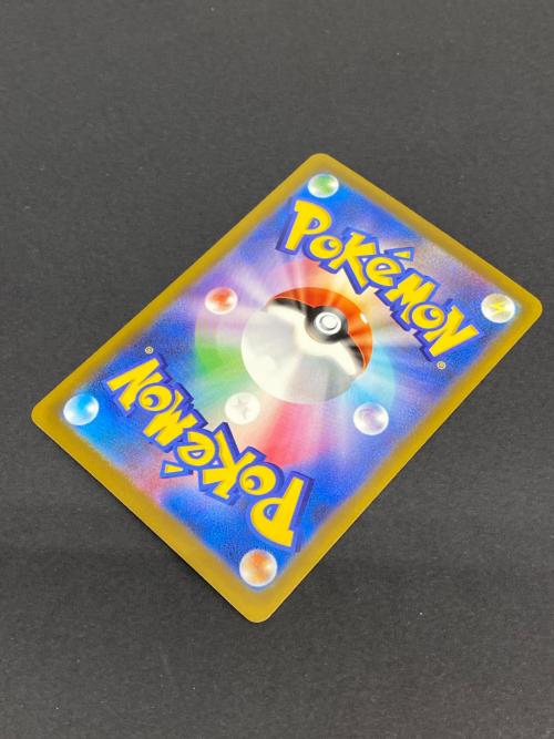 ポケモン ピカチュウex ポケモンカード 126/103 SAR