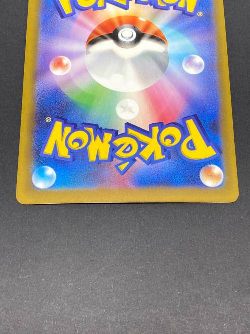 ポケモン ピカチュウex ポケモンカード 126/103 SAR