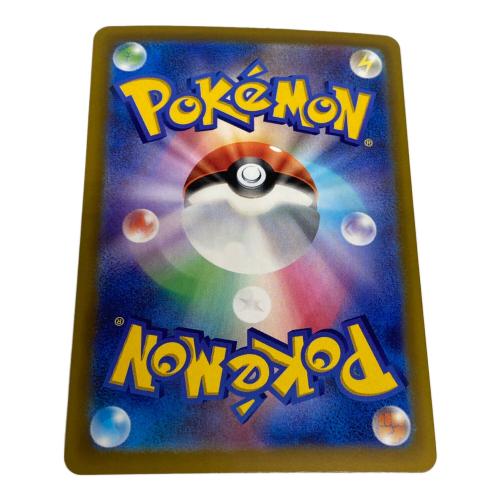 ポケモン メガレックウザex ポケモンカード 110/076 SAR