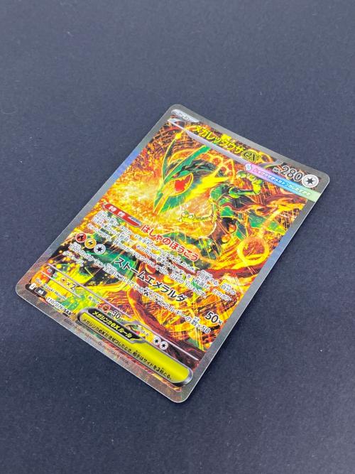 ポケモン メガレックウザex ポケモンカード 110/076 SAR