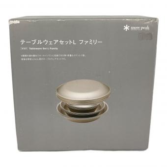 Snow peak (スノーピーク) テーブルウェアセットL ファミリー TW-021F