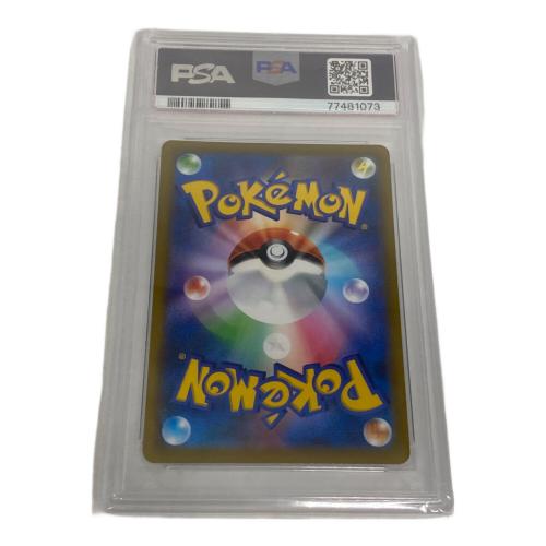 ポケモン カミツレのきらめき ポケモンカード 113/100 SR PSA10