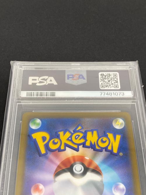 ポケモン カミツレのきらめき ポケモンカード 113/100 SR PSA10