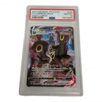 ポケモン ブラッキーVMAX ポケモンカード 245/184 CSR PSA10