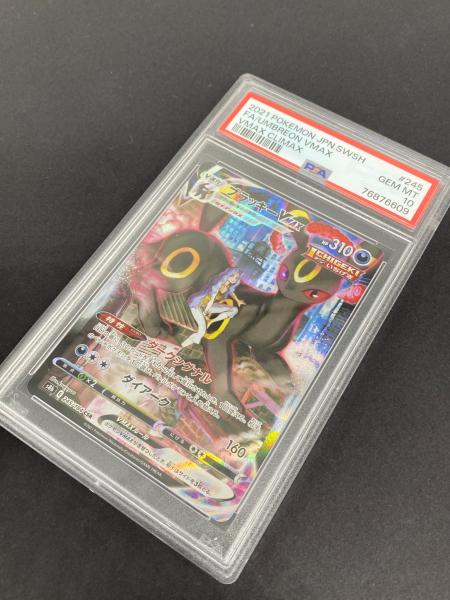 ポケモン ブラッキーVMAX ポケモンカード 245/184 CSR PSA10