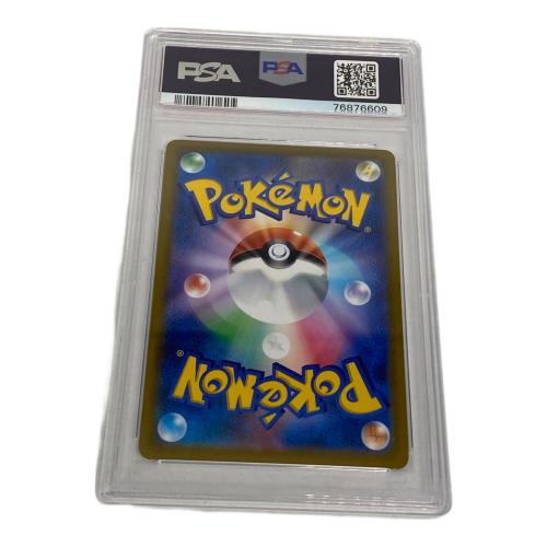ポケモン ブラッキーVMAX ポケモンカード 245/184 CSR PSA10