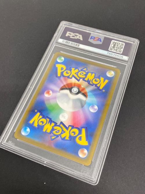 ポケモン ブラッキーVMAX ポケモンカード 245/184 CSR PSA10
