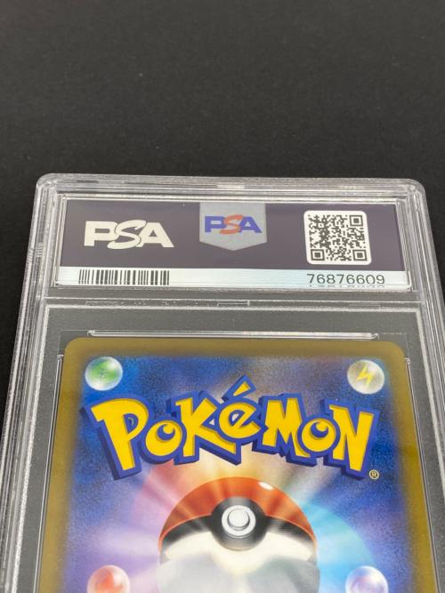 ポケモン ブラッキーVMAX ポケモンカード 245/184 CSR PSA10