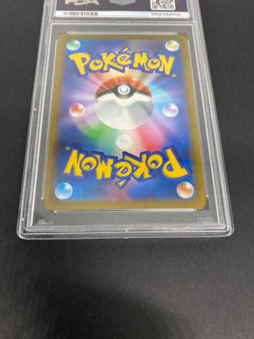 ポケモン ブラッキーVMAX ポケモンカード 245/184 CSR PSA10