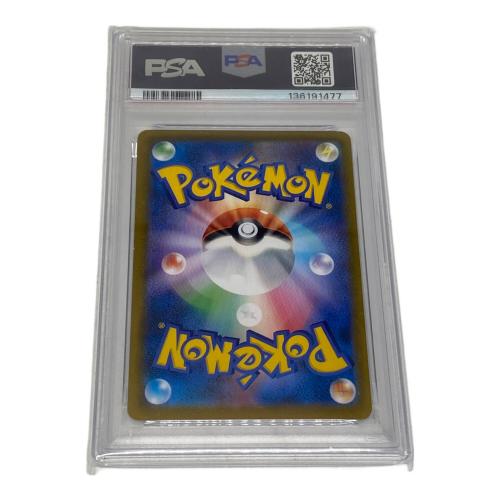 ポケモン ゼクロム ポケモンカード 195/184 CHR PSA10