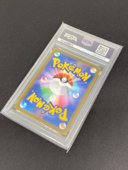 ポケモン ゼクロム ポケモンカード 195/184 CHR PSA10