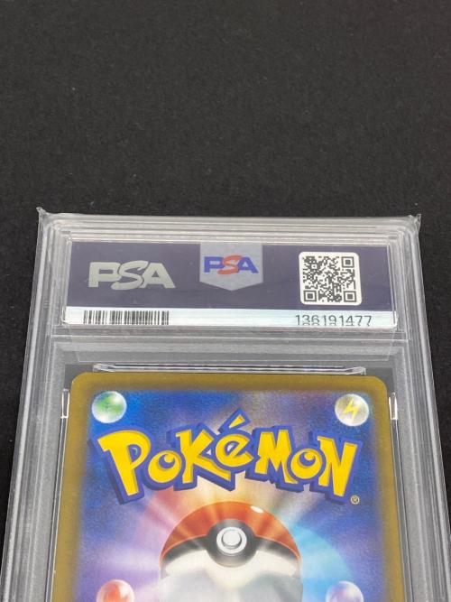 ポケモン ゼクロム ポケモンカード 195/184 CHR PSA10