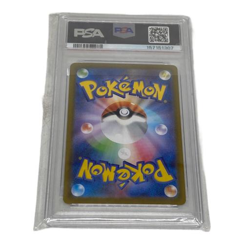 ポケモン プクリン ポケモンカード 091/080 AR PSA10